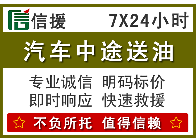 崆峒区送油.png 崆峒区送油.png