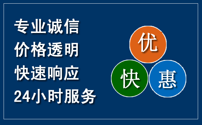 崆峒区汽车救援送柴油