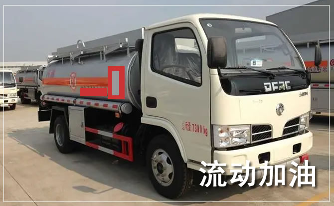 崆峒区道路救援汽车送机油