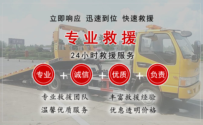  崆峒区汽车中途送油救援电话